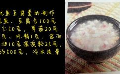 祛风除湿鱿鱼羹健康功效不容小觑(祛风除湿鱿鱼羹：功效不容小觑，健康福音)