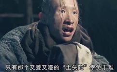 天坑鹰猎讲了什么故事(天坑鹰猎探索传奇，带你聆听深藏的故事)
