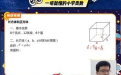 长方形有几个面(长方形有多少个面？探究长方形的基本几何属性)