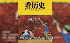 昔日的意思解释(探寻昔日的意义：历史文化解读与背景分析)