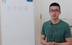 通俗的解释正态分布意思是什么(什么是正态分布？易懂的解释与示例)