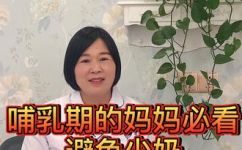 哺乳期能吃甘蔗吗(哺乳期可以吃甘蔗吗？注意事项和营养价值解析)