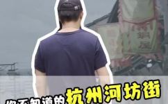 杭州河坊街美食在哪里(杭州河坊街美食攻略，最全的推荐在这里)