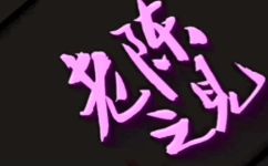 八进三出广西是什么(八进三出广西：解读广西的特色经济发展模式)