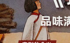 离别送书有什么寓意吗(离别送书的寓意是什么？探寻背后的深层含义)