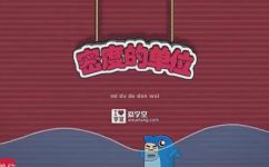 密度国际单位是什么(密度国际单位是什么？你需要了解的密度单位有哪些？)