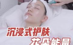 生花妙什么(美容护肤技巧如何让你的肌肤生花绽放)