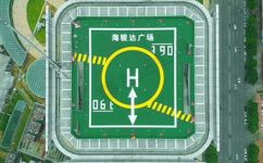 停机坪为什么标志是H(停机坪标志中的H含义及其作用解析)