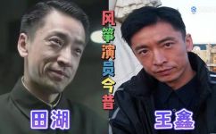 蓝风筝演员表介绍(详细介绍蓝风筝电影中的演员阵容)