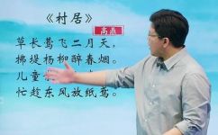 扶梯杨柳醉春烟春烟的意思(如何优化扶梯杨柳醉春烟的中文标题？)