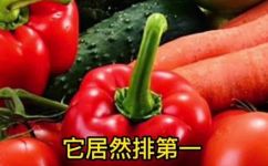 淮山是什么东西营养(价值高的蔬菜？)