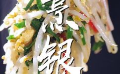 怎么做黄豆芽最简单做法(超简单教你制作黄豆芽，轻松做出美味爽口好滋味)