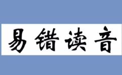 黑魆魆读音和解释(解析黑魆魆的读音和含义 )
