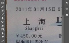 ps怎么修改文字(教你如何在PS中修改文字)
