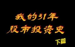 积小胜为大胜以时间换空间(如何用时间积累小胜 以实现大胜？)