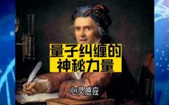 心什么神什么(探索心灵世界：神秘力量的真相)