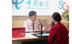 广东电信网上营业厅(探索广东电信网上营业厅，轻松便捷处理业务)