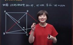正方形对角线怎么求(解题方法正方形对角线的求解技巧及步骤)