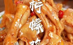 怎么泡鸡爪好吃呢(腌制秘籍如何让鸡爪变得更美味？)
