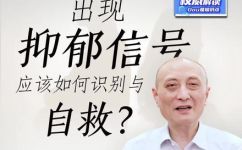 消极心态的表现有哪些(如何辨别消极心态？知晓这些表现有助于改变心态)