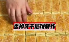 香掉牙千层饼和面配比(完美的香脆千层饼制作秘籍：和面配比一定要知道)