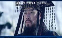 秦始皇简介(秦始皇：中国历史上最具影响力的皇帝)
