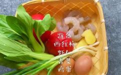 鲜虾番茄鸡蛋面的做法和步骤(美味鲜虾番茄鸡蛋面的绝妙做法及详细步骤)