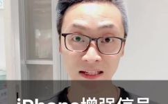 苹果手机没信号怎么办(教程苹果手机没信号怎么办？实用解决方法大全)
