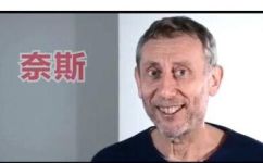 奈斯是什么意思中文(奈斯的含义是什么？ )