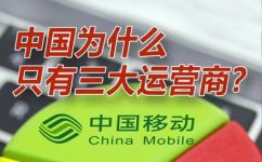 联通和电信是一个公司吗(联通和电信是否为同一公司？)