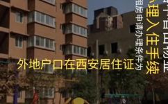 廉租房能买吗(廉租房购买条件及申请流程，如何符合购房资格？)