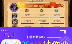 剑与远征封魔之剑通关路线攻略(详解剑与远征：封魔之剑通关攻略分享)
