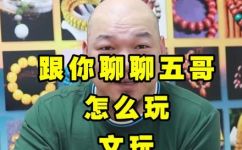买佛珠手链什么材料好(如何选择适合自己的优质佛珠手链材料？购买指南来啦)
