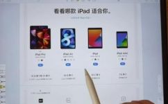 ipad第七代是什么型号(如何选择适合您的需求的iPad第七代型号？)