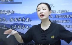 相看两不厌只有敬亭山什么意思(了解敬亭山的意义：相看两不厌的来历和传说)