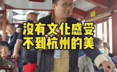 杭州西湖旅游(杭州西湖旅游：探索中国古老城市的文化和美景)