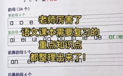 锦集和集锦的区别(锦集和集锦的差异：定义和使用方法解析)
