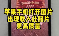 苹果icloud照片无法载入(苹果iCloud照片无法加载怎么办？ )