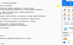 怎样使用支付宝进行生活缴费(支付宝生活缴费使用指南：快速缴纳水电煤气费)