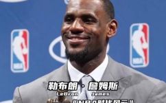 介绍篮球明星(优秀篮球明星的介绍及职业生涯回顾)