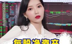 每股资本公积金是什么意思(详解股权结构中的每股资本公积金含义)