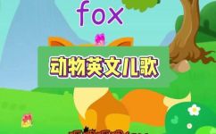 动物园的英语怎么读(动物园中动物名称的英文发音及应用指南)