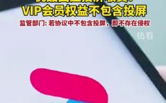 酷喵和优酷会员通用吗(酷喵和优酷会员通用吗？了解一下使用方法)