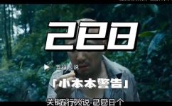 己巳怎么读的介绍(己巳的正确读法)