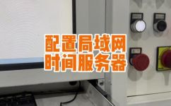 为什么电脑时间不同步(如何解决电脑时间不同步的问题？)