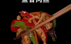 鱼香肉丝的制作方法配方及步骤(美味鱼香肉丝制作教程)