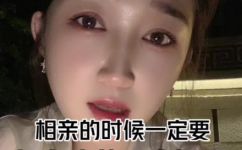 盘点女生相亲必问十个问题(1. 盘点女生相亲必问的十个问题，助你成功脱单)