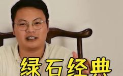 雅安绿石有收藏价值吗(探究雅安绿石的收藏价值：珍贵的中国文化瑰宝？)
