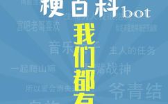 我们都有光明的未来是什么梗(我们的未来是光明的：解读我们都有光明的未来这个梗)