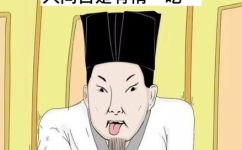 人美路子野是什么意思(热门解析人美路子野的含义是什么？ )